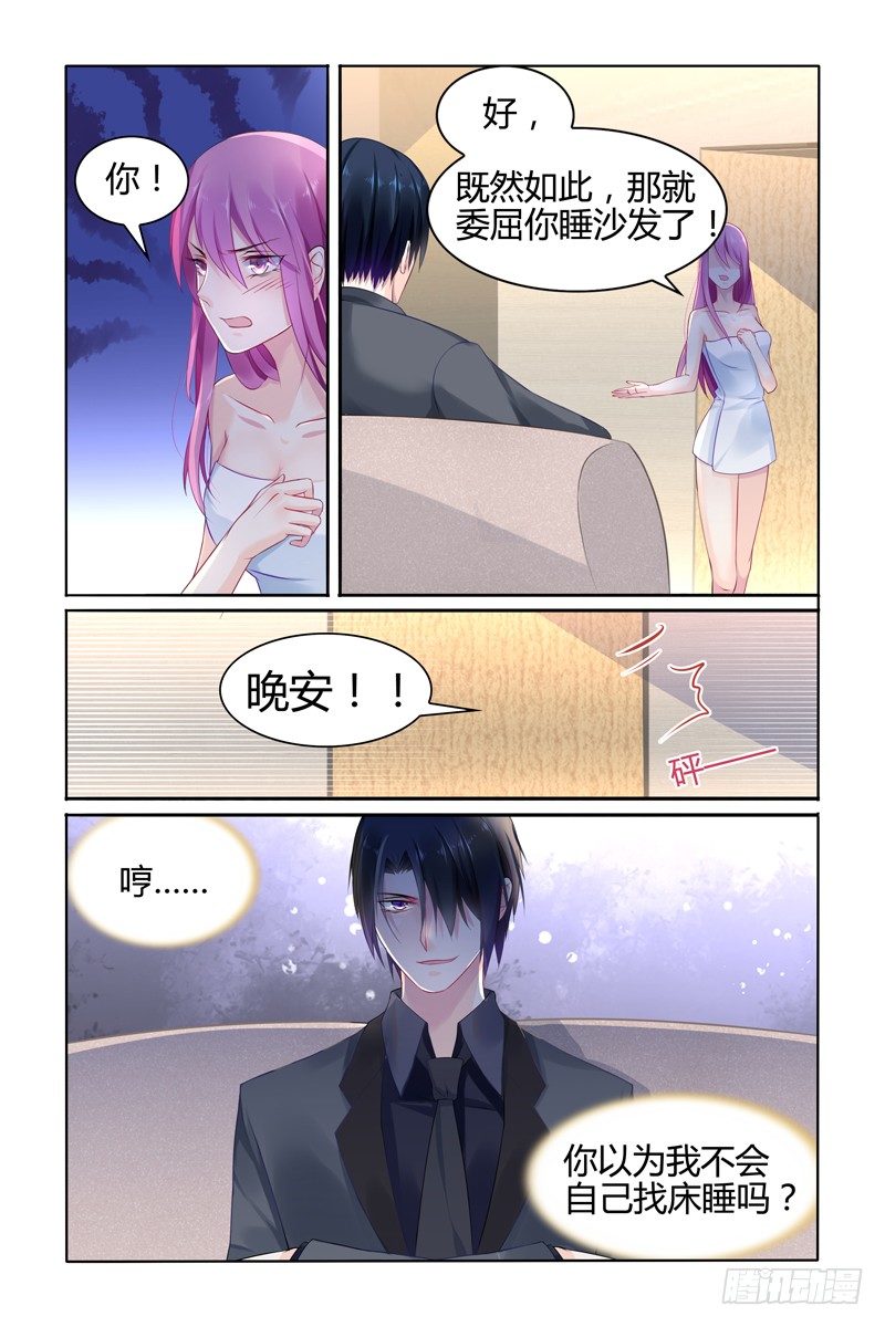 梦很真实4