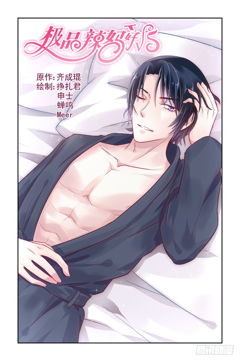 签订契约0