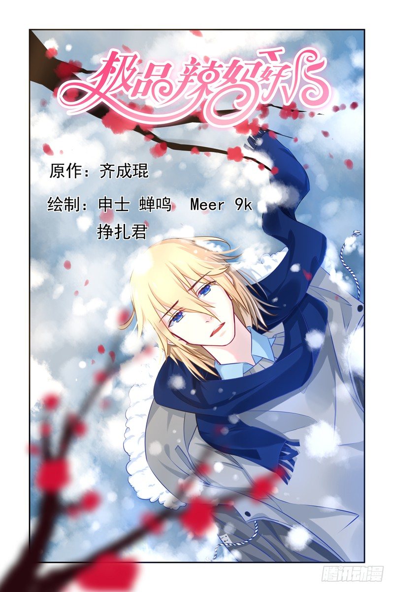 八年前的凶手0
