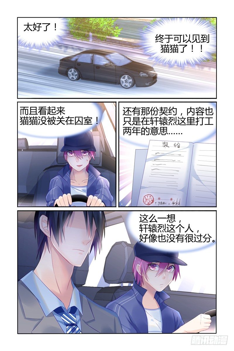 装不认识0