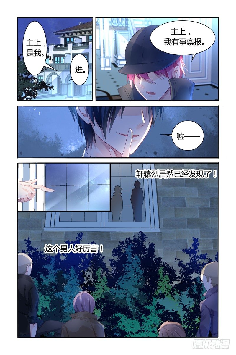 你的实力1