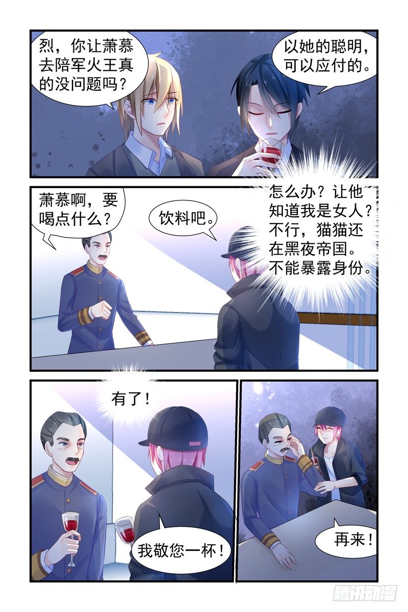 心狠手辣7
