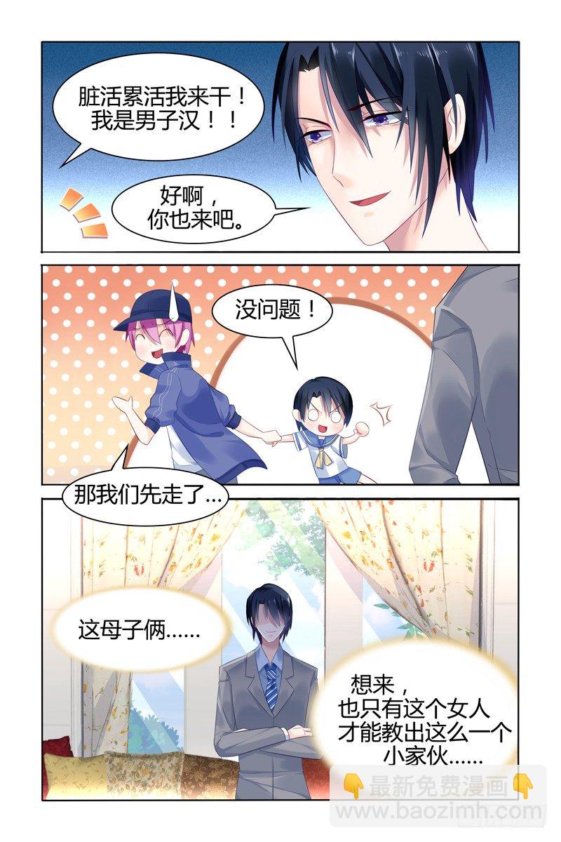 装不认识6