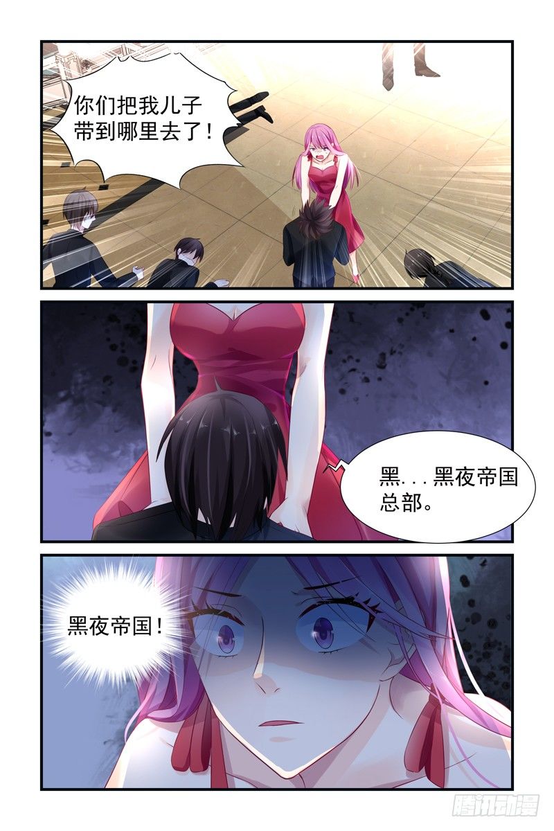 黑夜帝国5