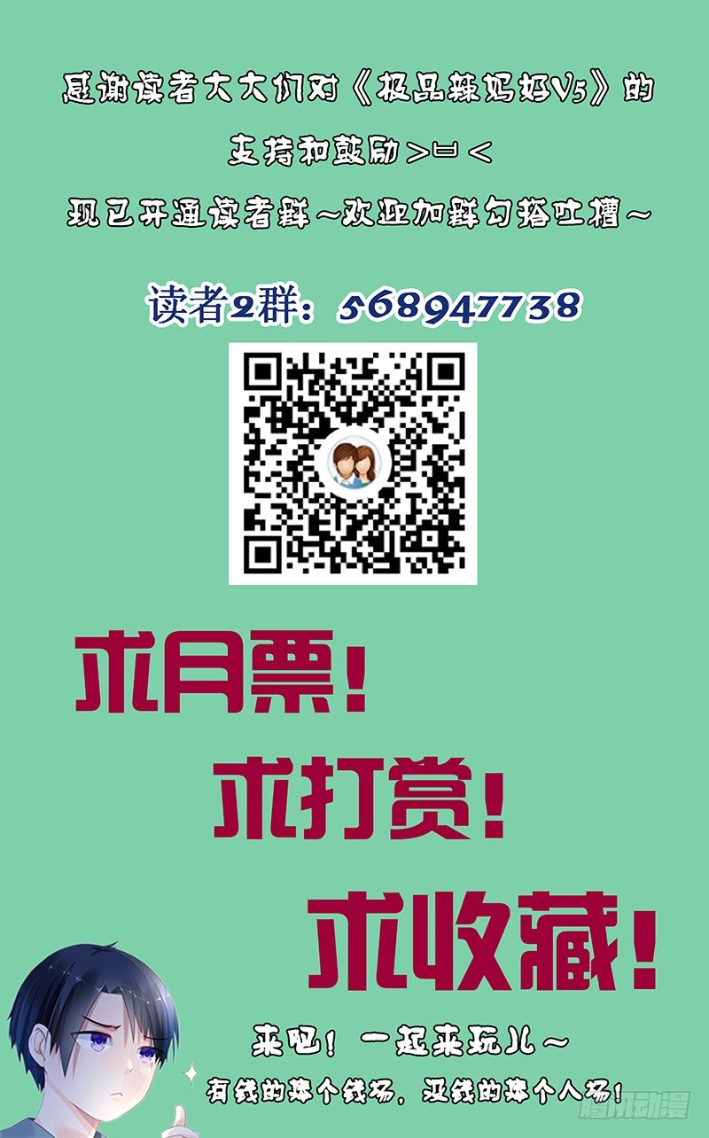 偷钥匙8
