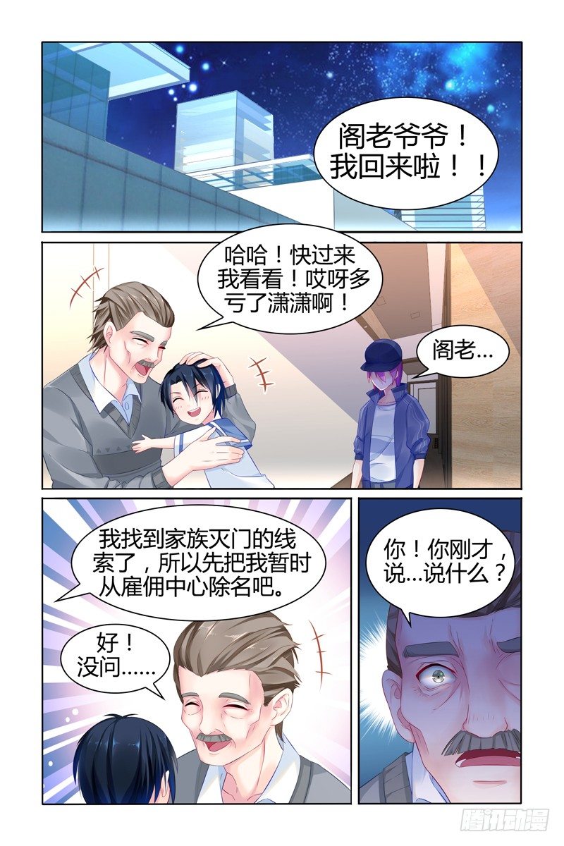 出现幻觉1
