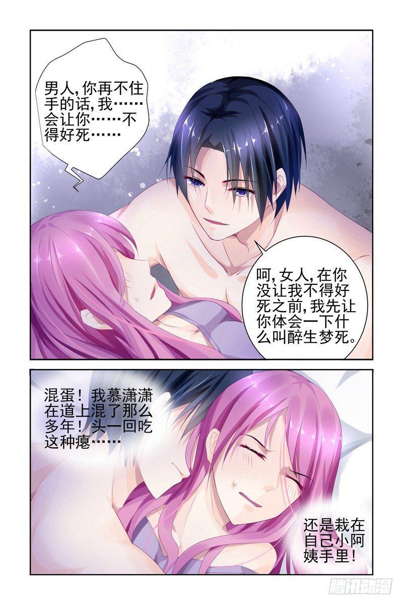 茶有问题6