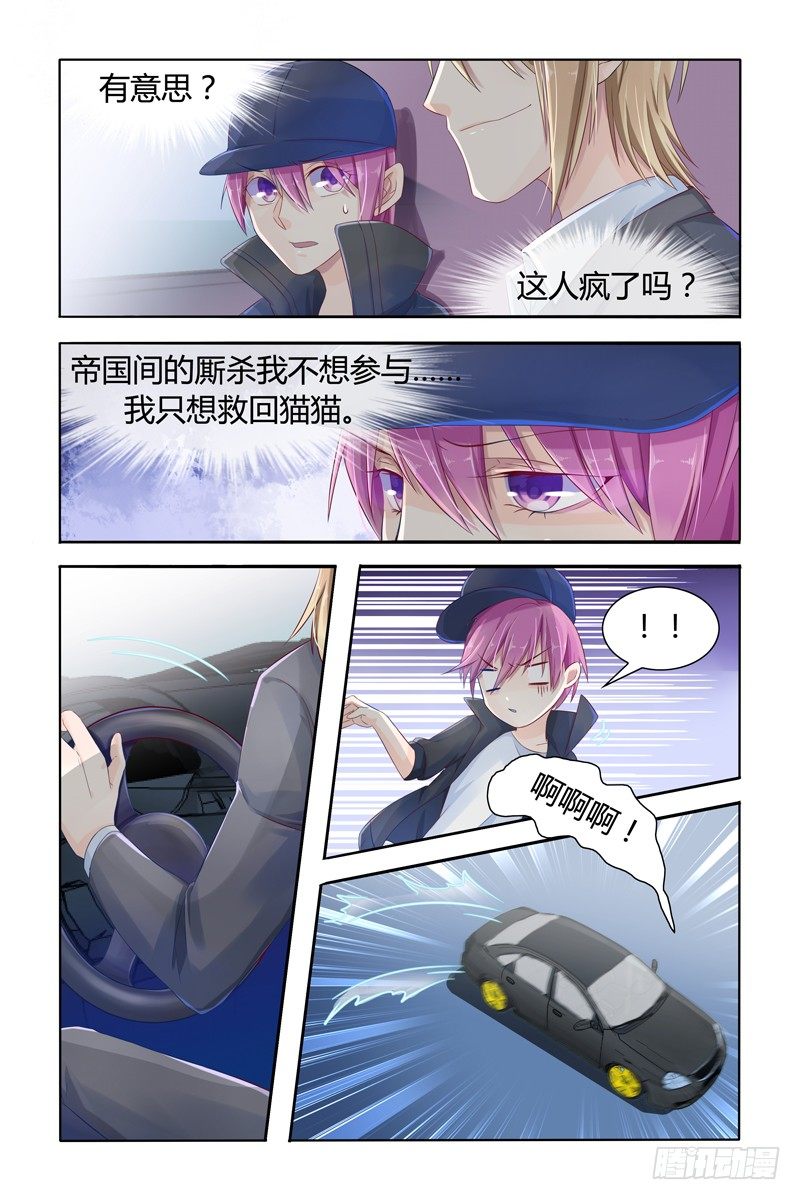 可惜1
