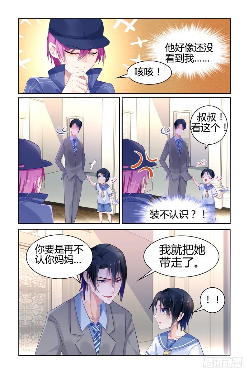 装不认识3