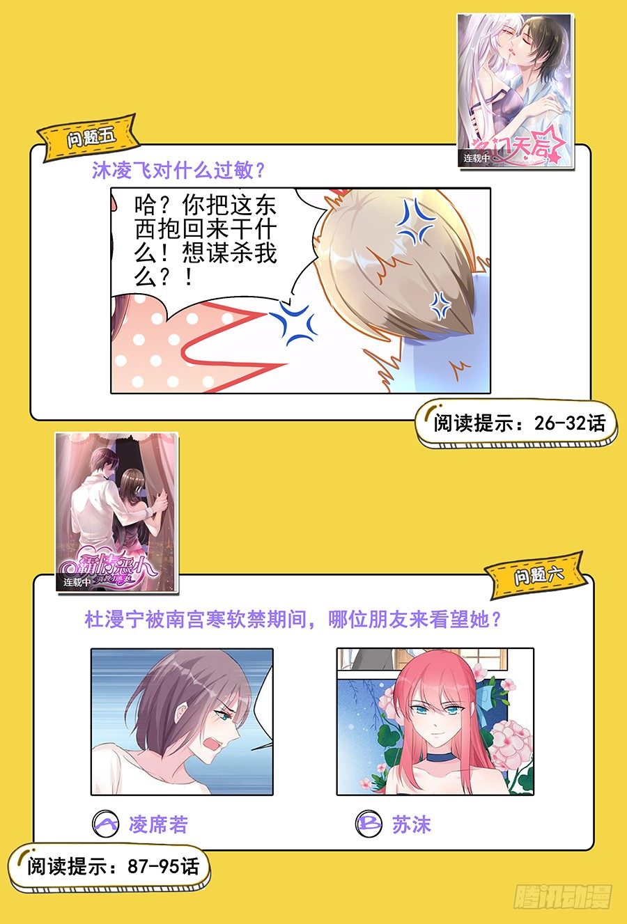 超值福利活动4