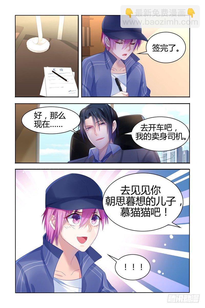 签订契约7