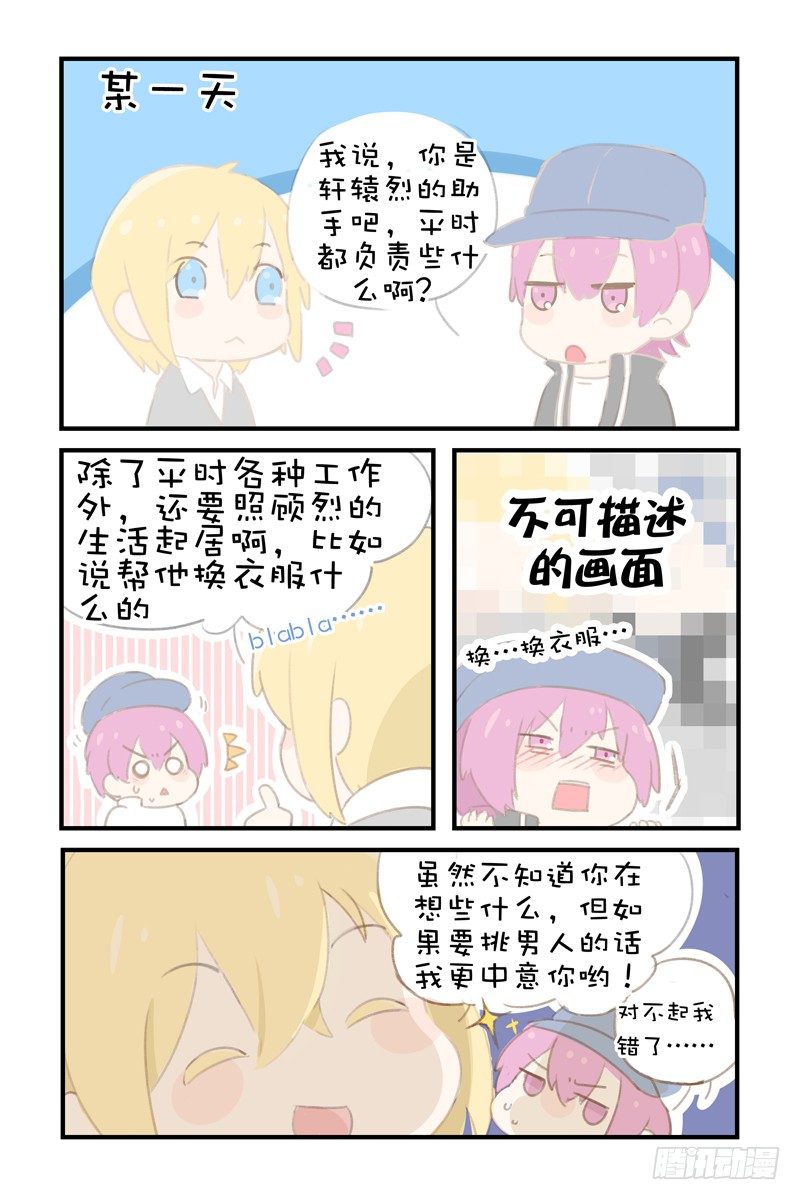 心狠手辣9