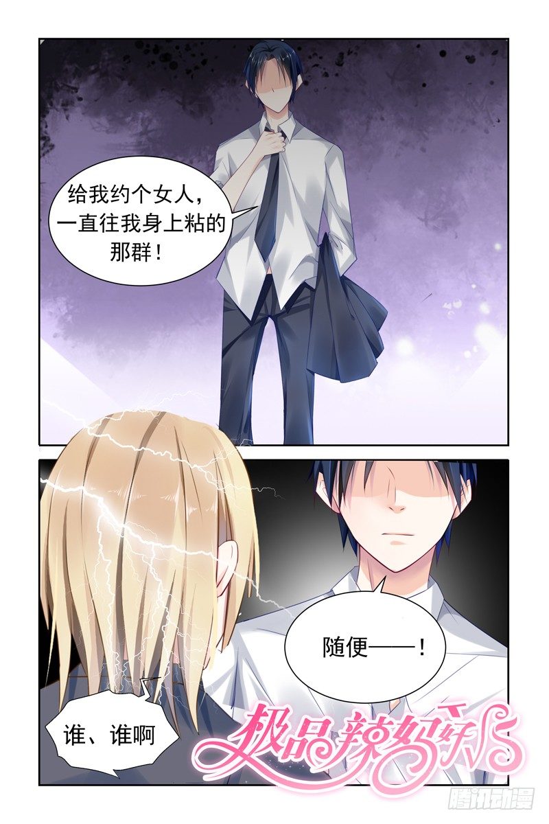 心狠手辣0