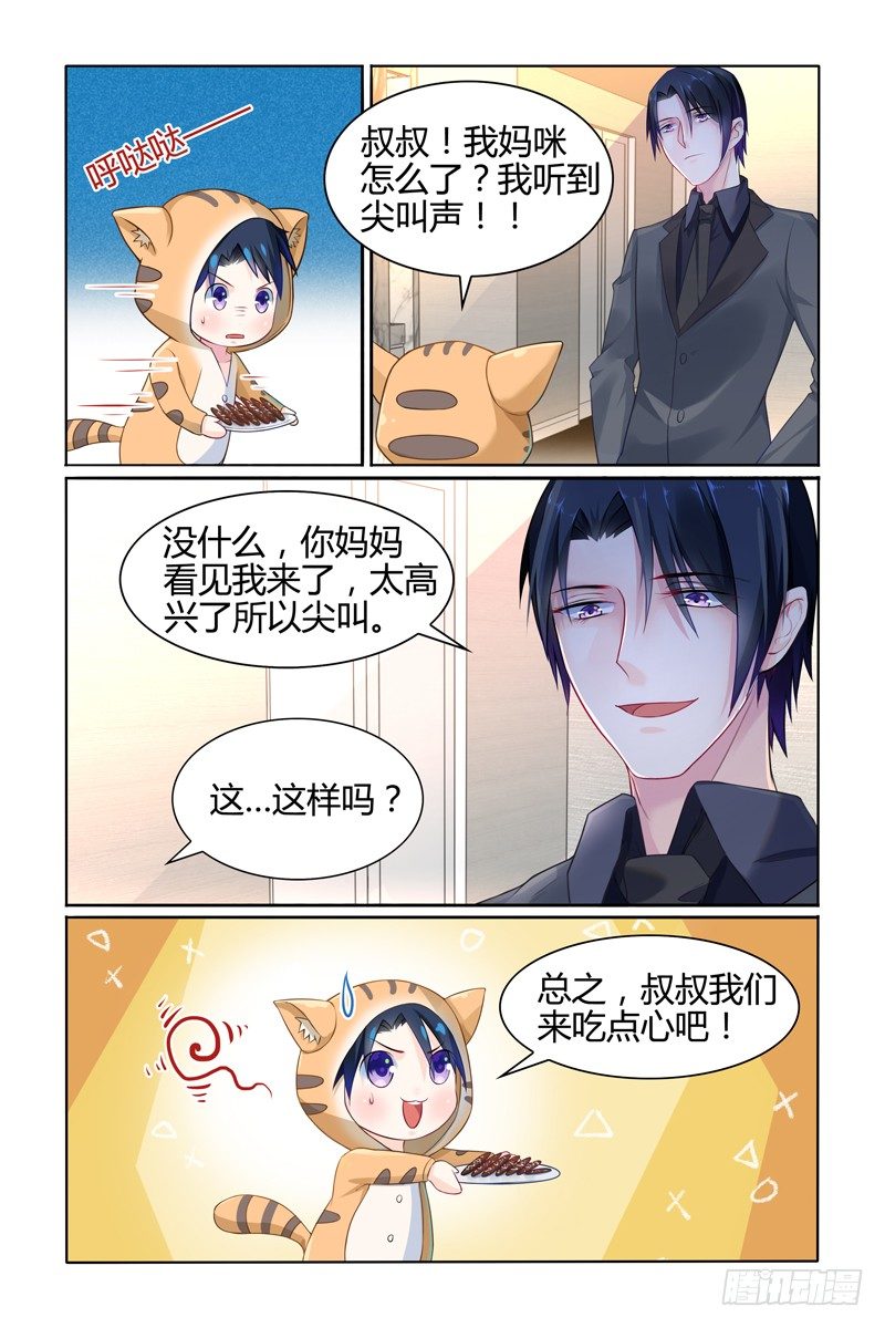梦很真实1