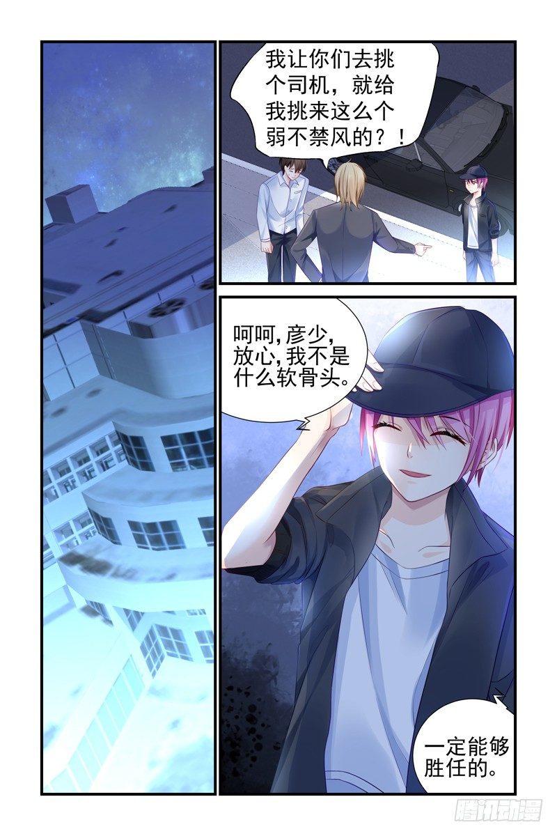 黑夜帝国7