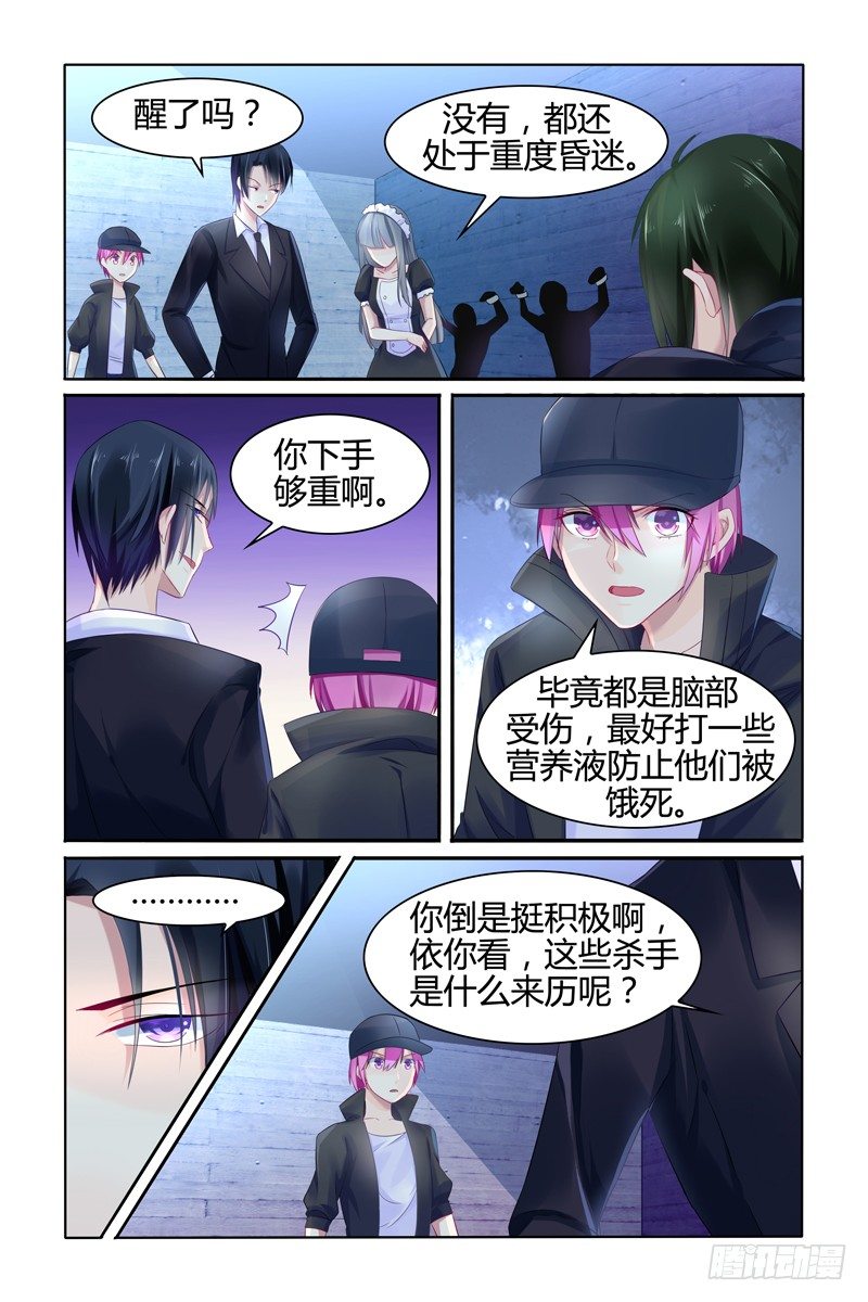 偷钥匙2