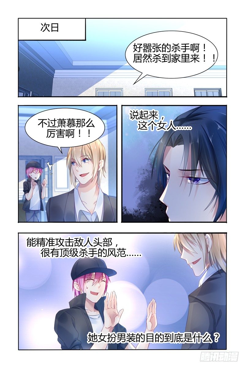 作对的后果0