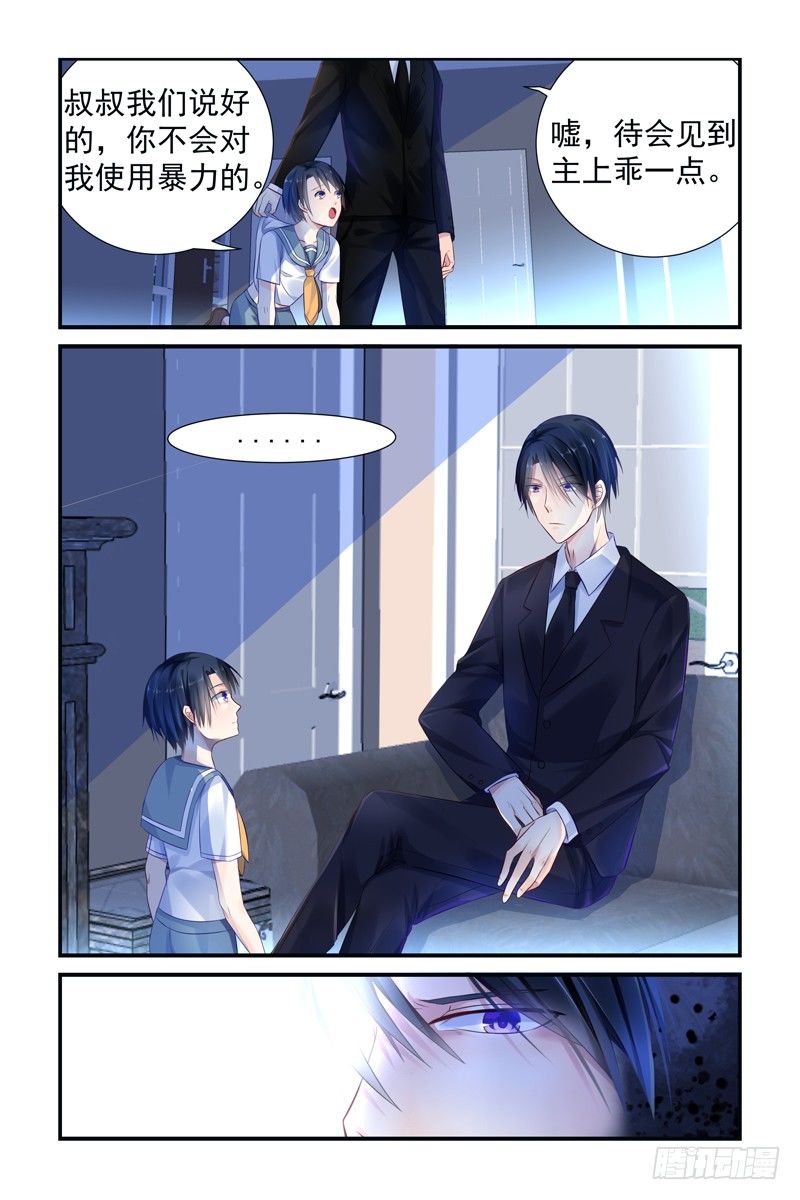 黑夜帝国2
