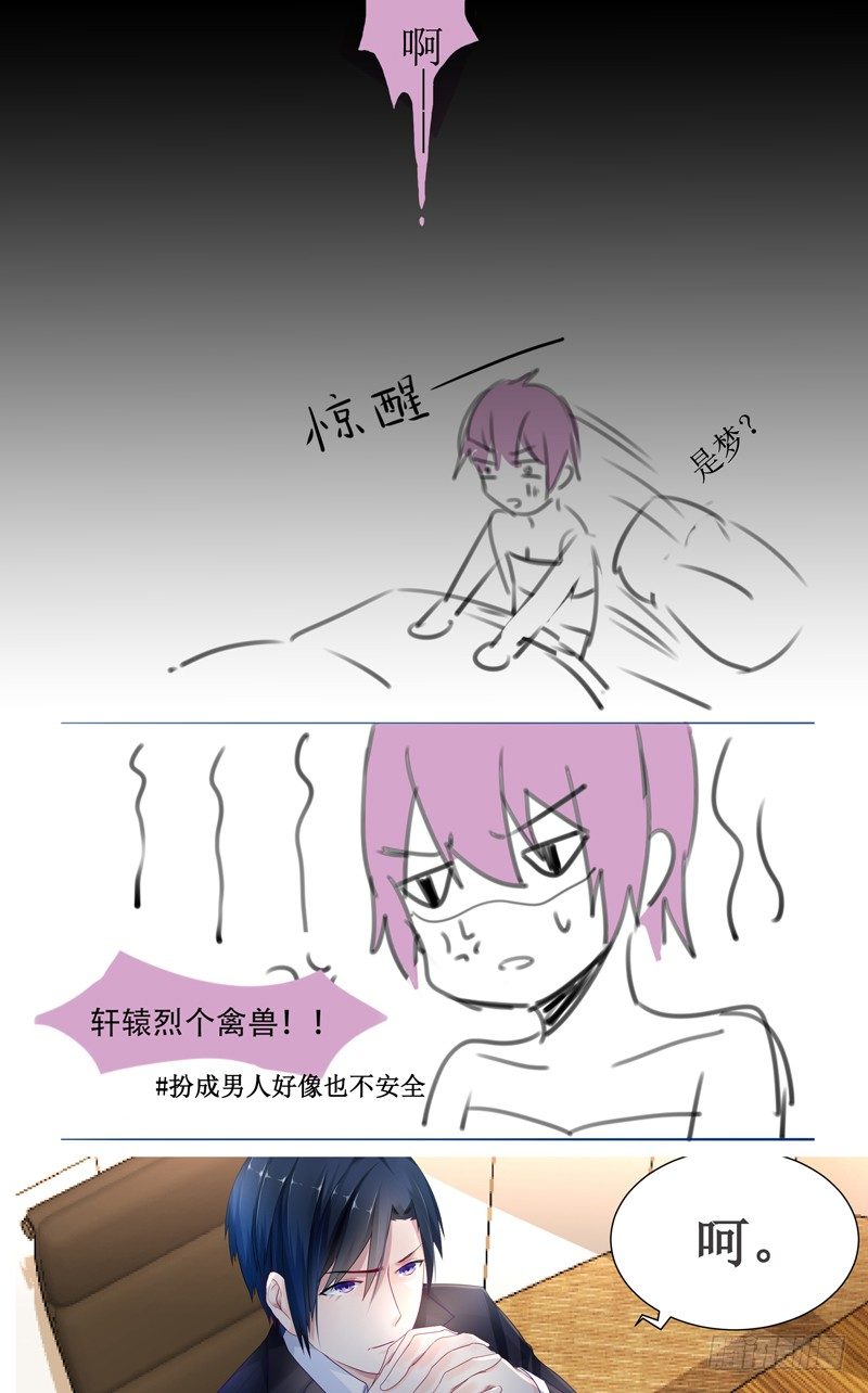 你倒是剪啊10