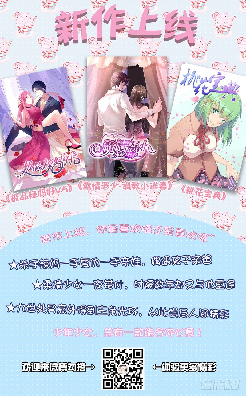 六年后7