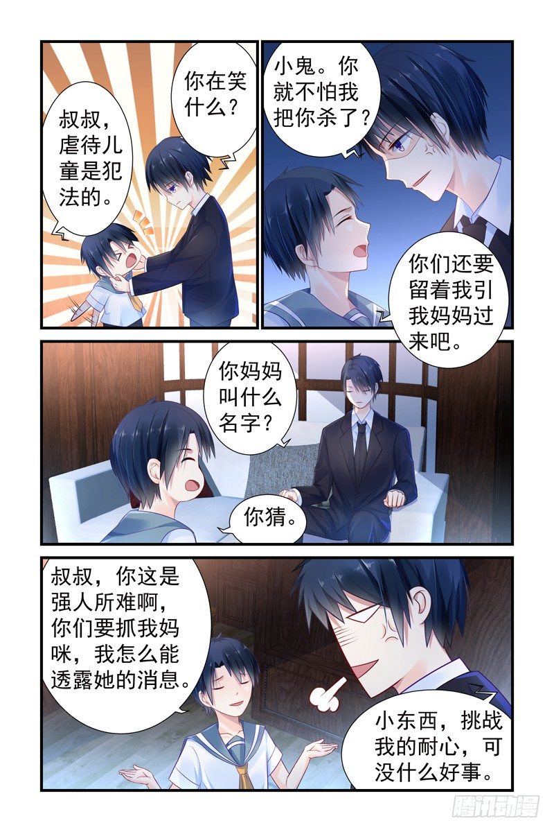 暴露了？1