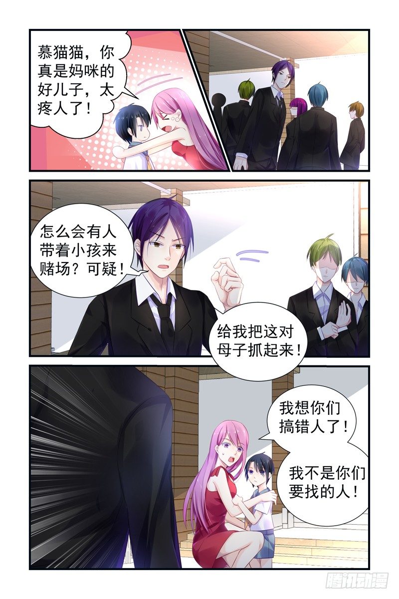 六年后3