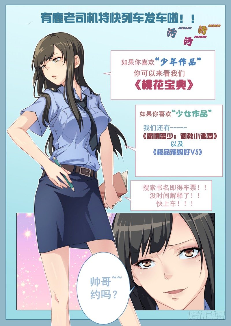 暴露了？10