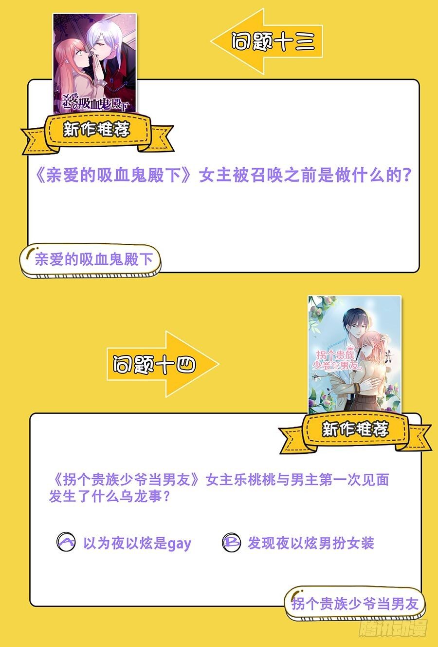 超值福利活动8