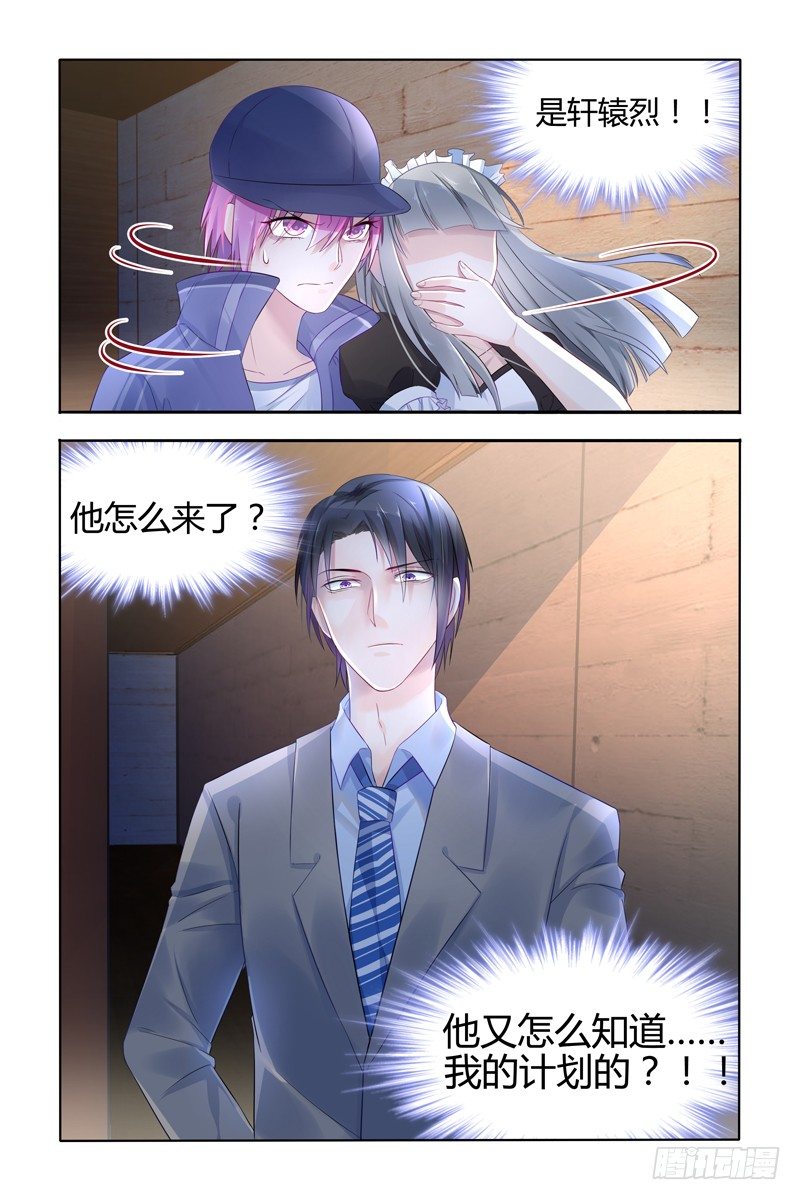 女扮男装的目的1