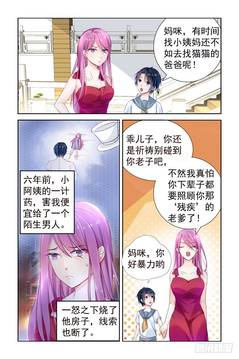 六年后1