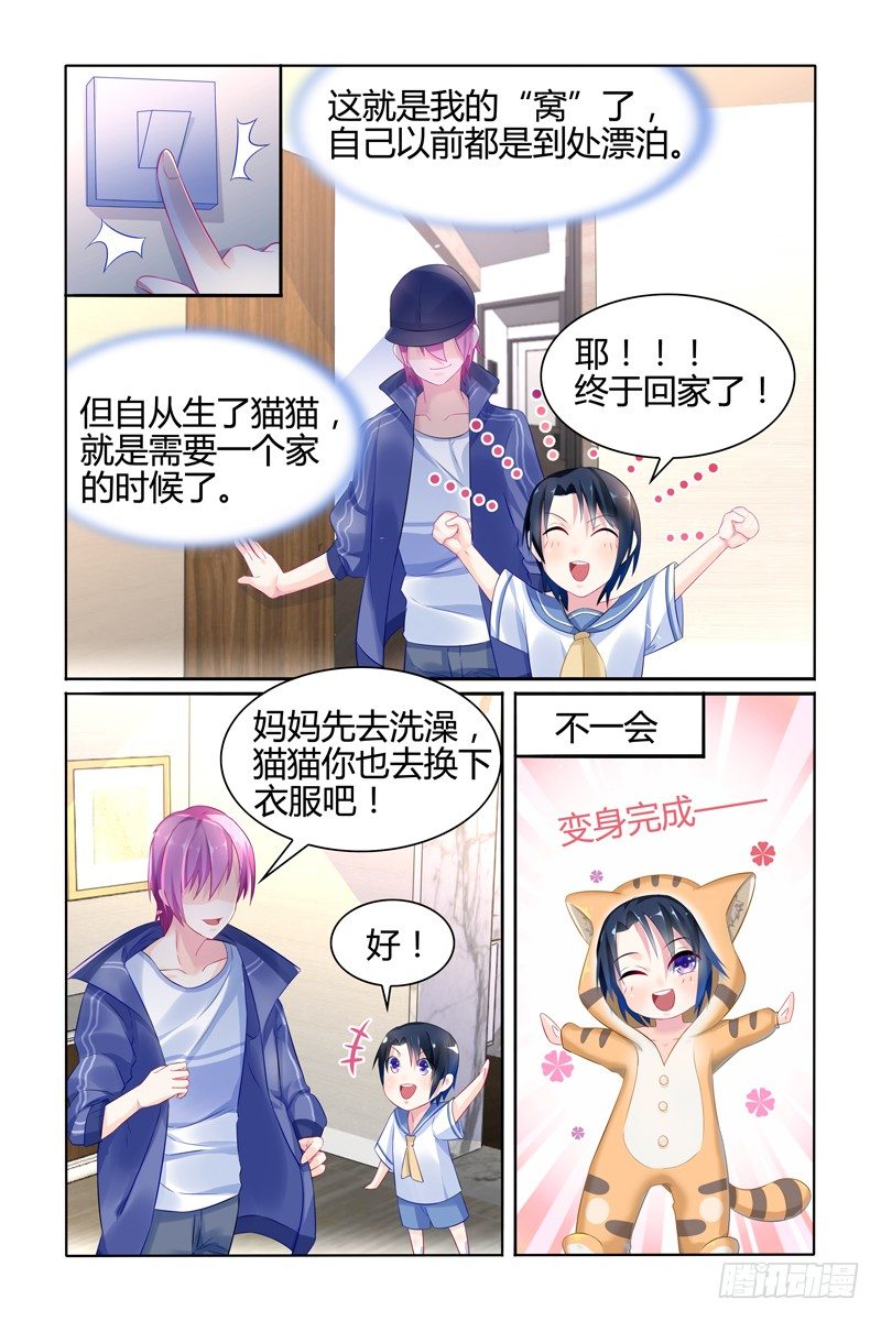 出现幻觉3