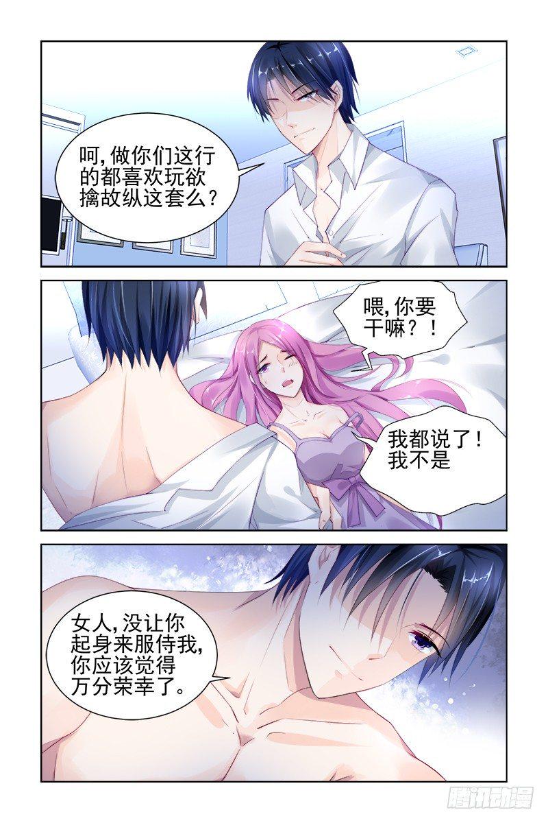 茶有问题5