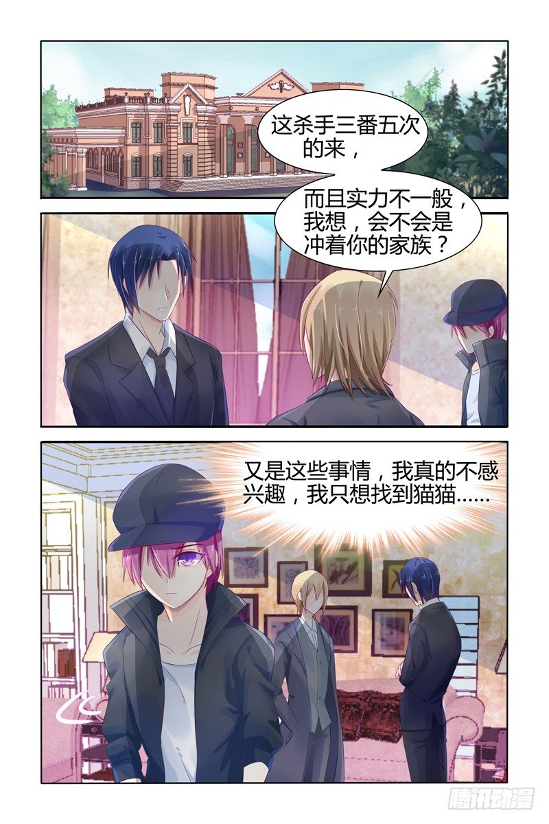 可惜5