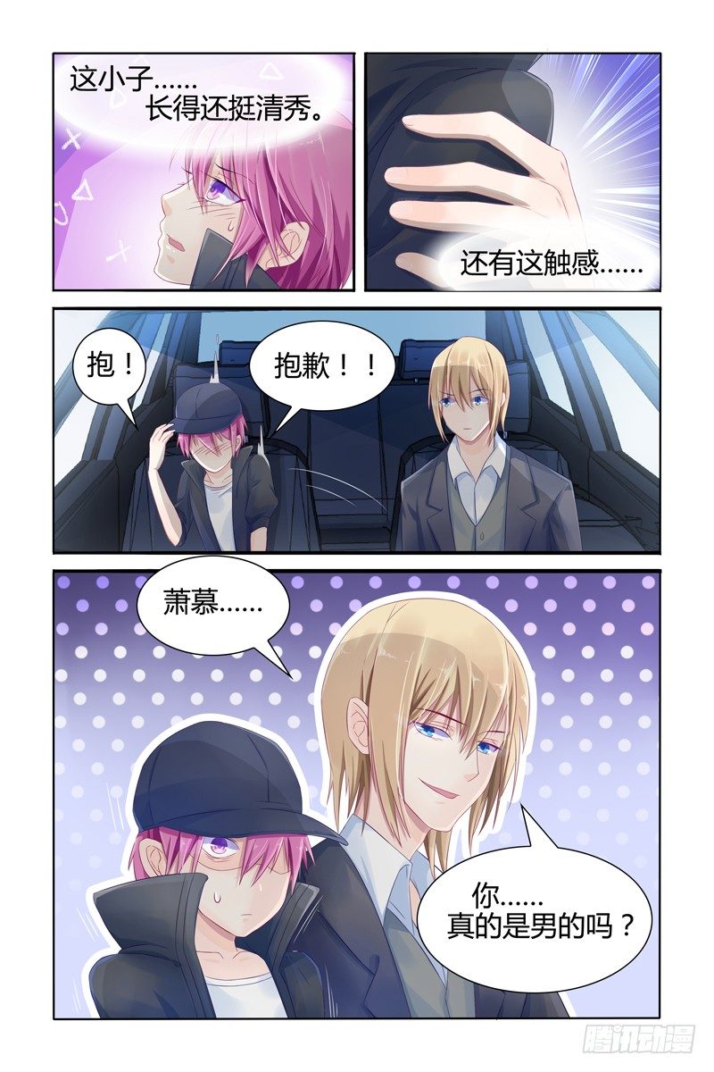 可惜3