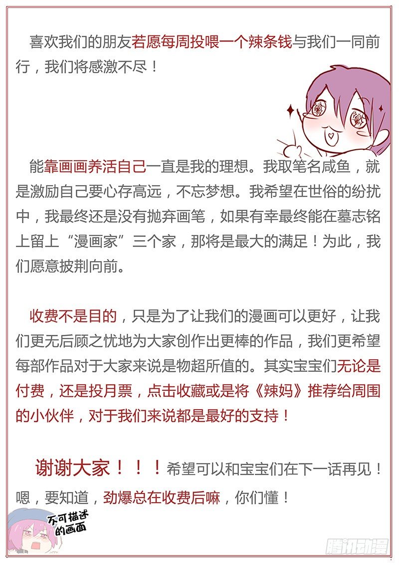 梦很真实8