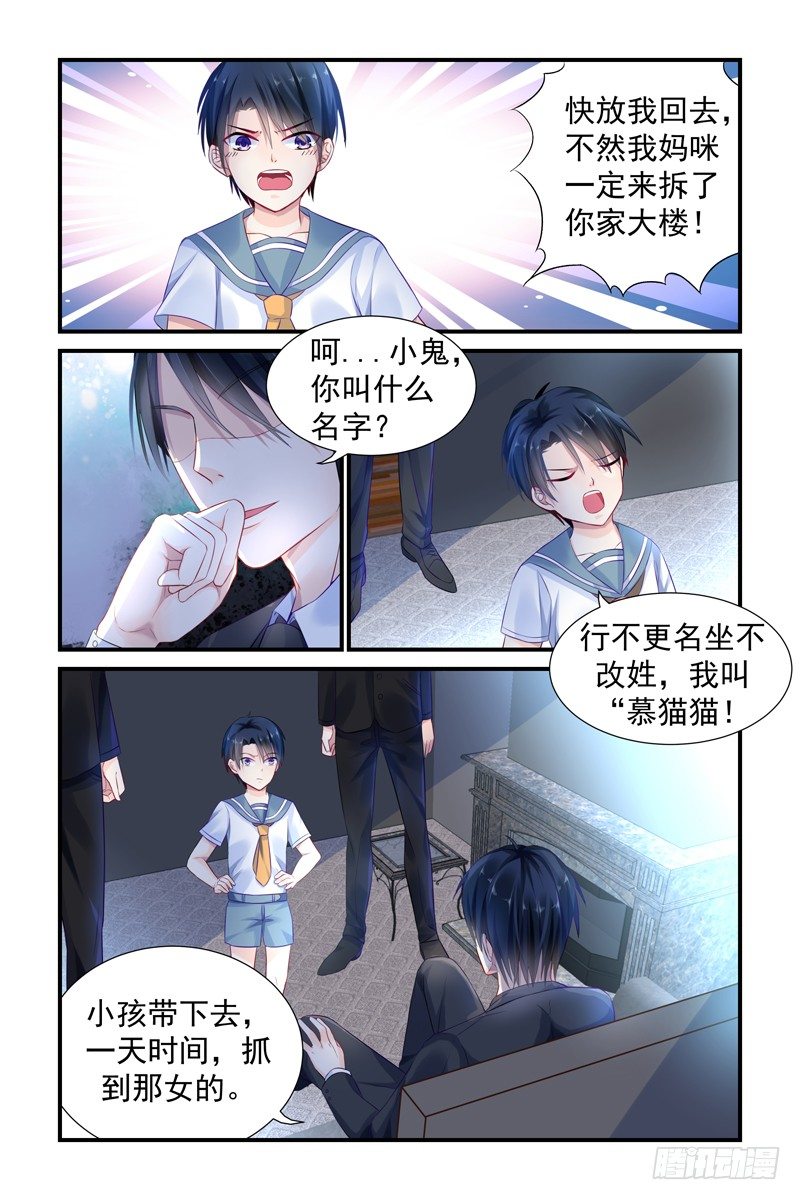 黑夜帝国3