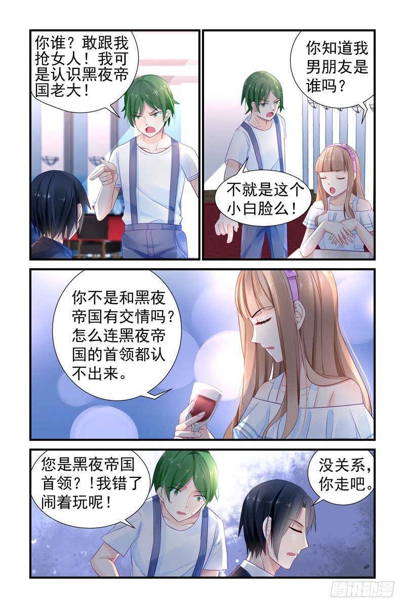 心狠手辣3