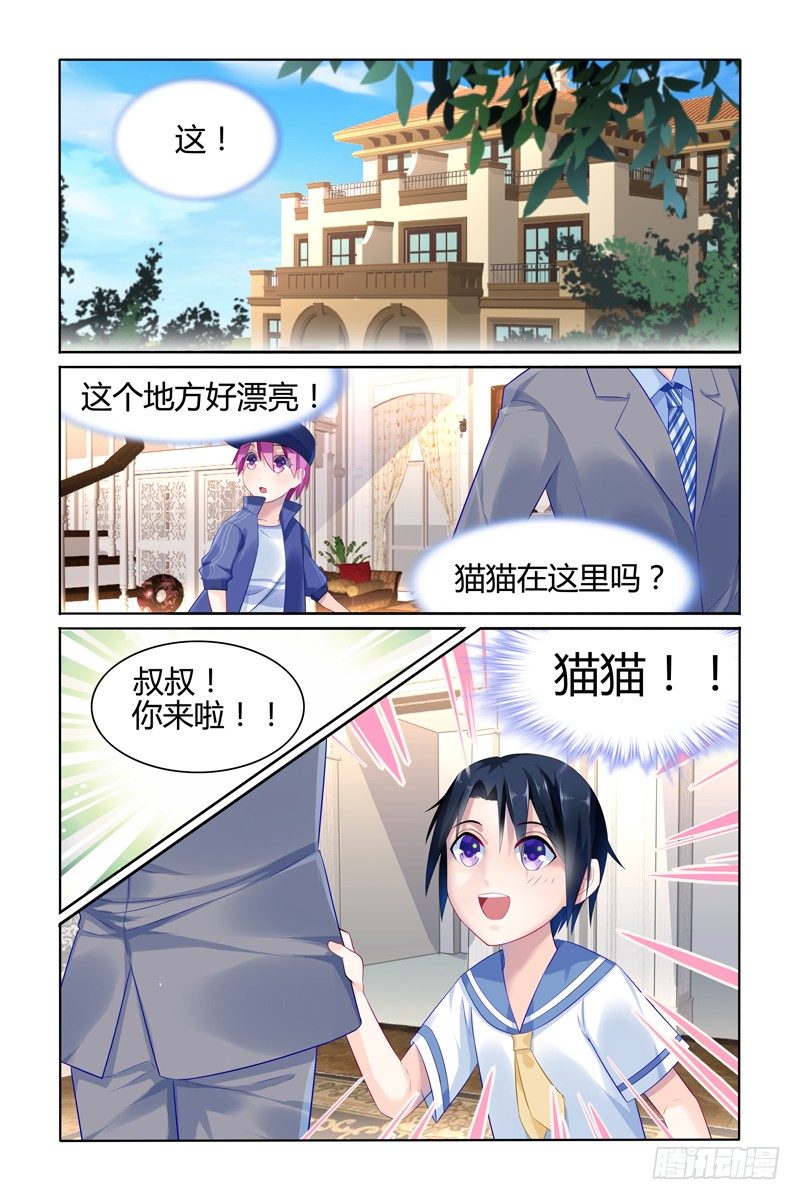 装不认识2