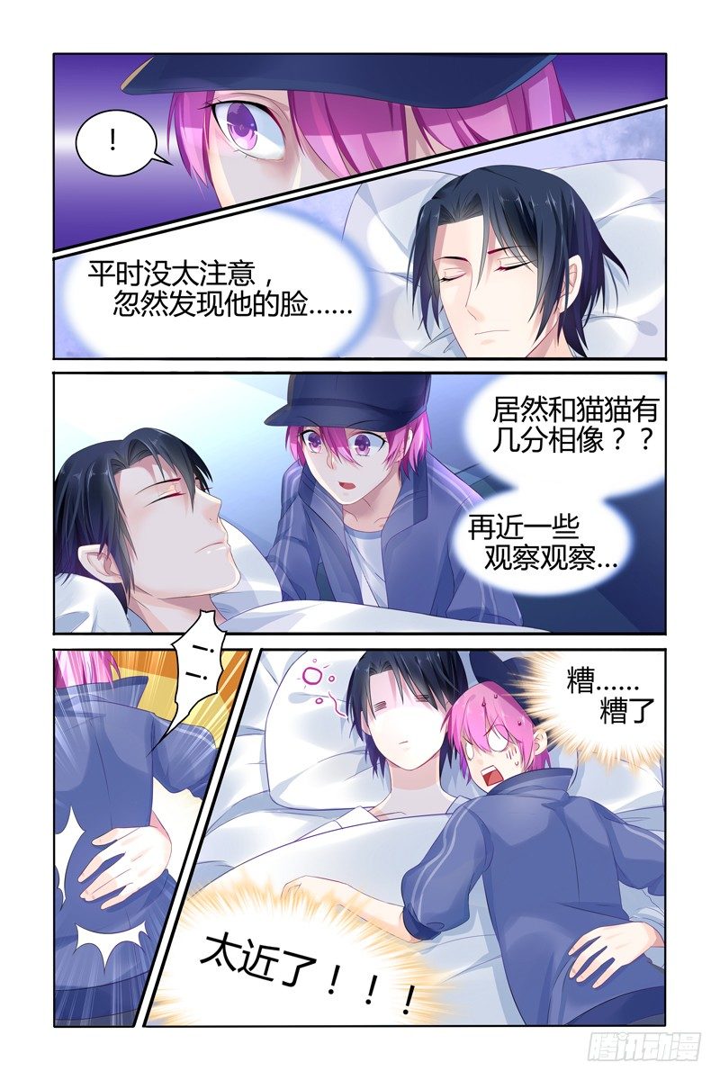 偷钥匙7