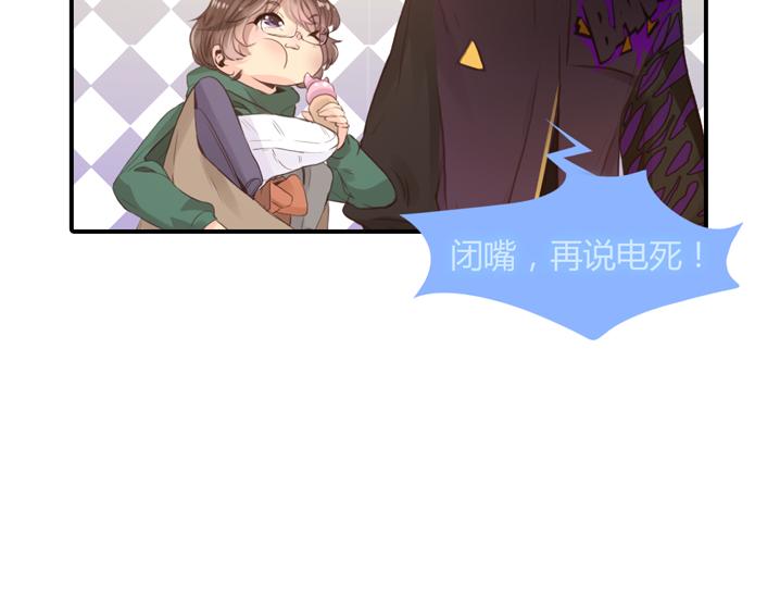 第14话 离他远点34