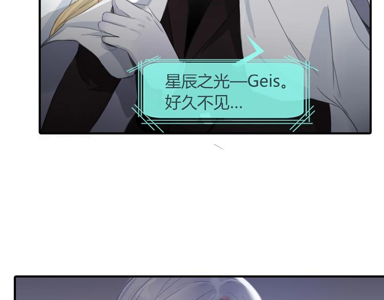 第17话 我不会让你动她3
