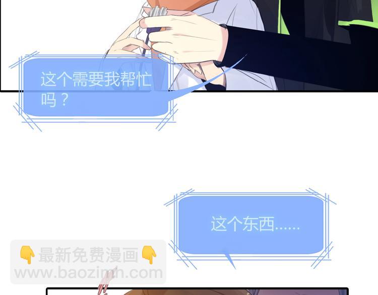 第20话 机器人的感情2