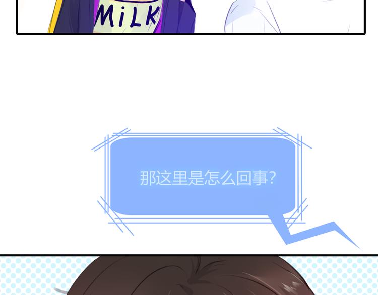 第10话 成年了？9