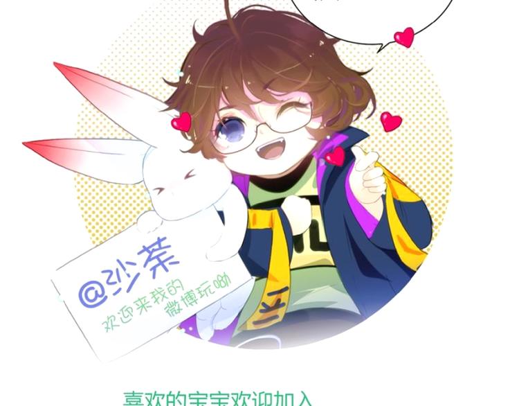 第19话 交往话题？54