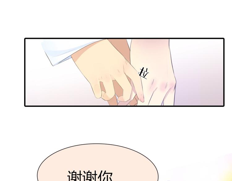 第7话 印记14