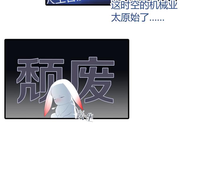 第4话 用边角料？4