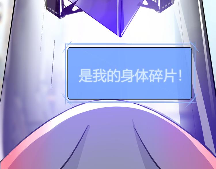 第5话 熟悉的磁场26