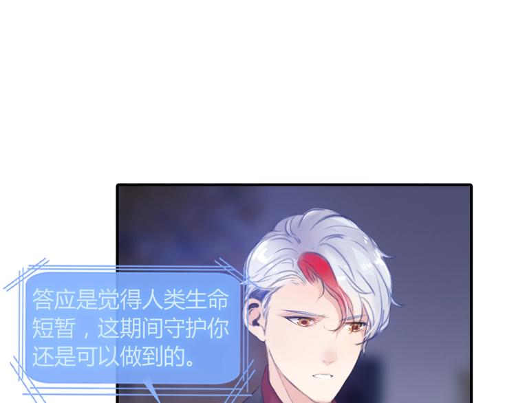 第22话 爱是什么？8