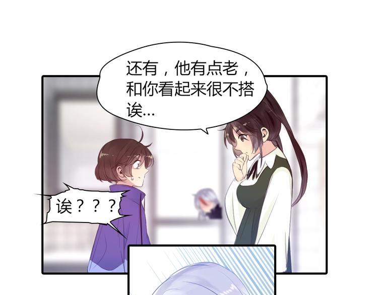 第20话 机器人的感情38
