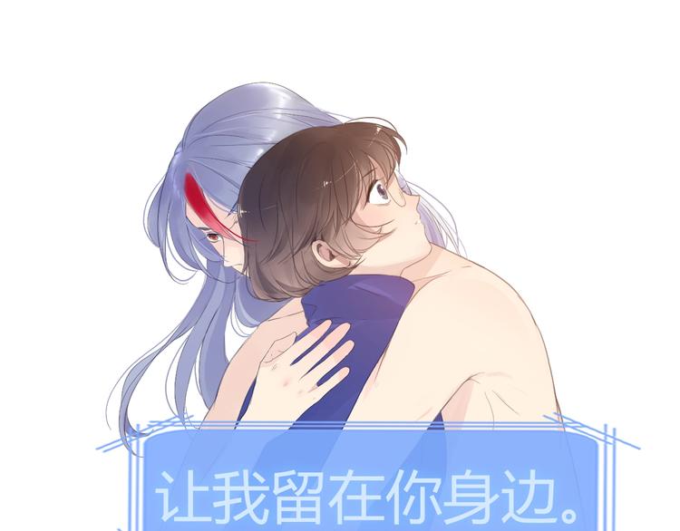 第22话 爱是什么？48